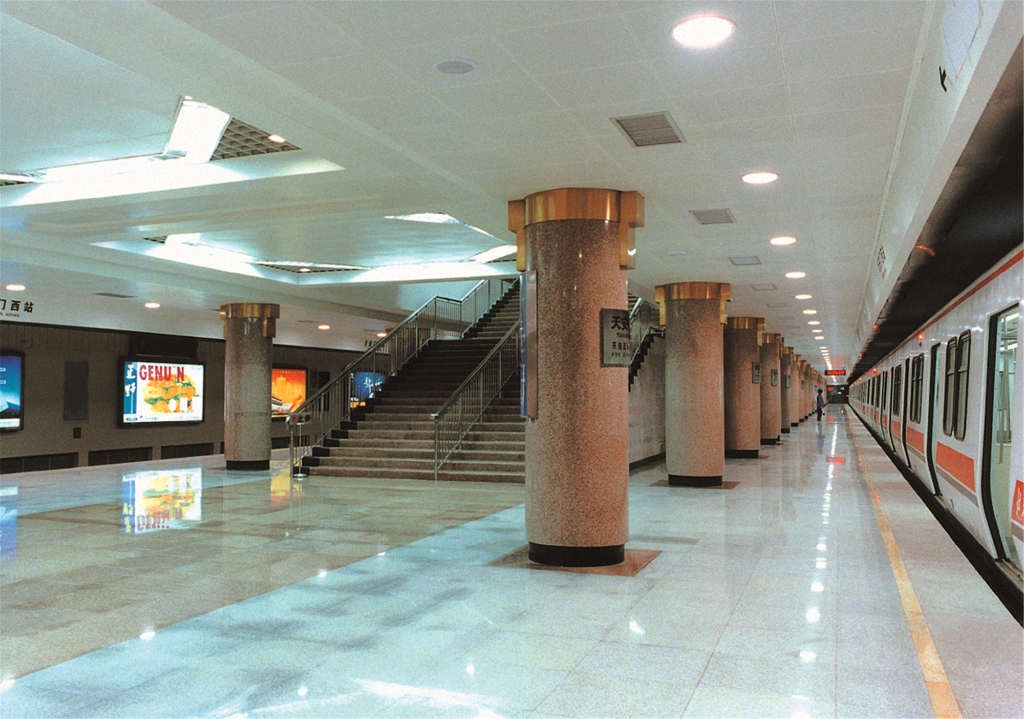 5、北京地鐵天安門西站魯班獎 詹天佑大獎.jpg