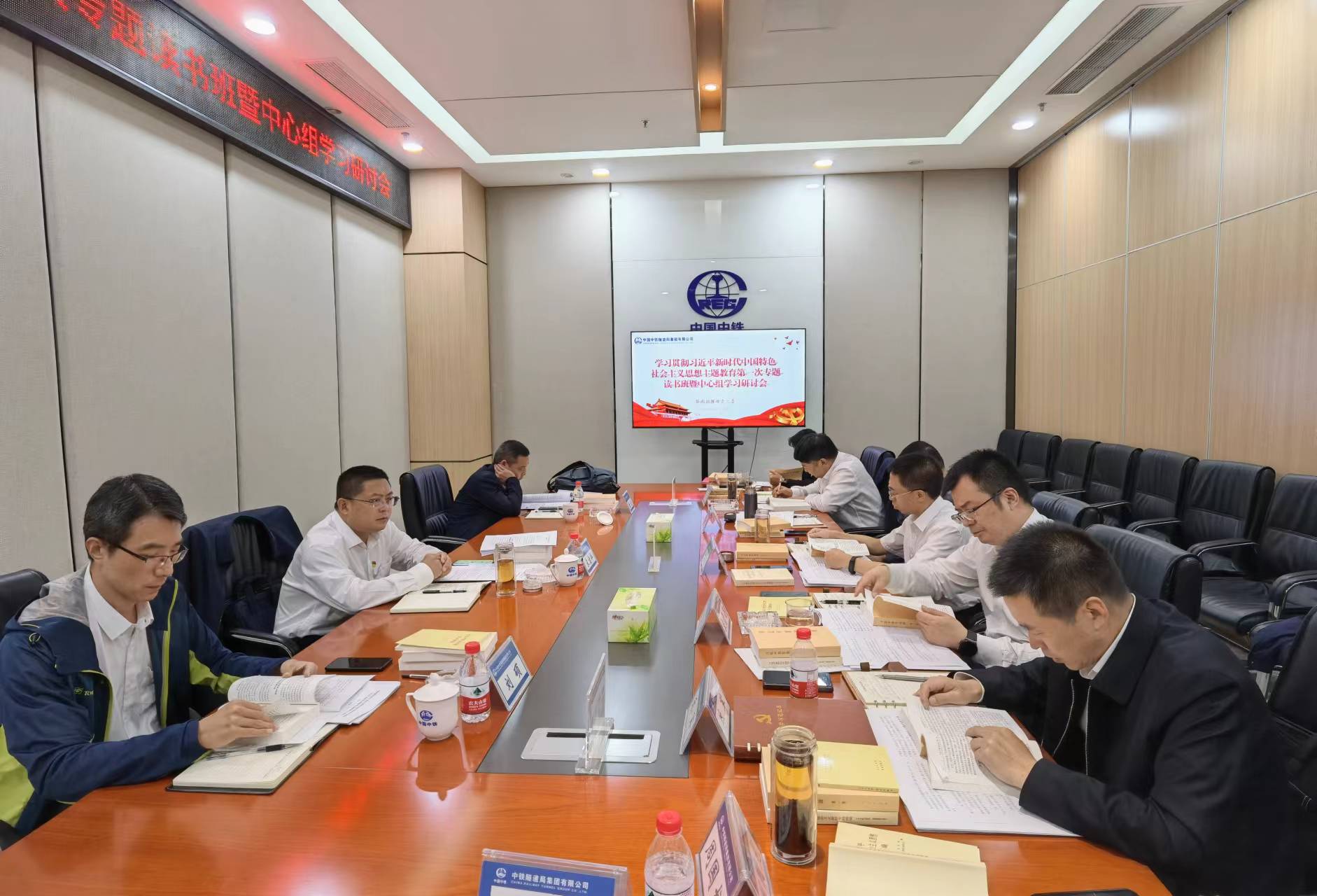 1718271124391236.jpg 華西指揮部主題教育專題讀書班暨中心組學(xué)習(xí).jpg